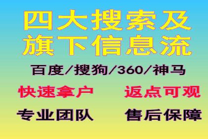 百度推广计费透明度及优化成本案例分享