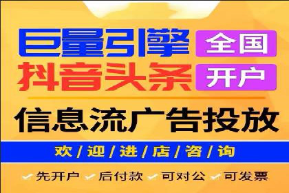 今日头条信息流广告：案例解析与优化策略